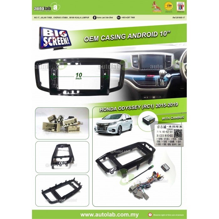 Big Screen Casing Android - Honda Odyssey (RC1) 2015-2019 (10inch with canbus)